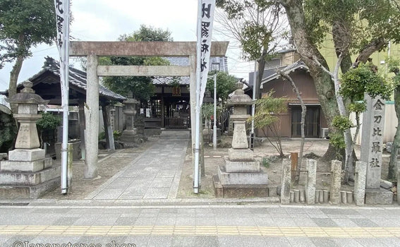 Nagoya, Japan Shrine Visit Report 2026 Atsuta No.5 Kotohirasha