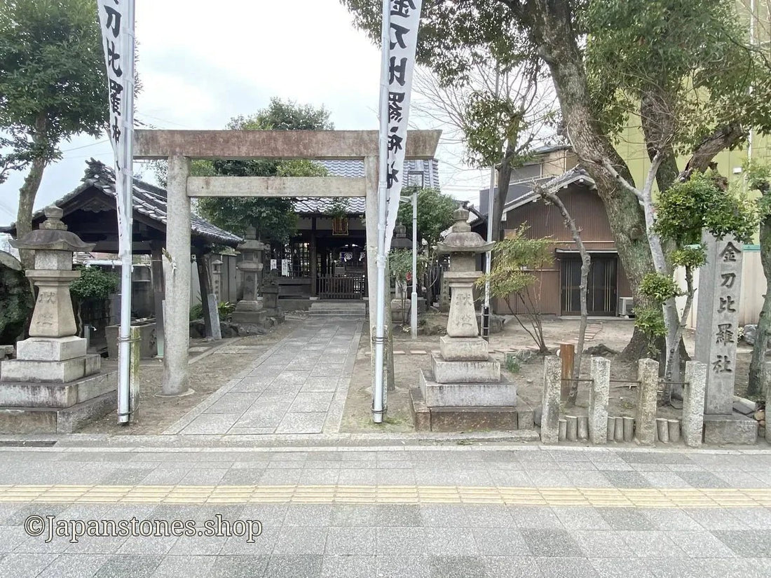 Nagoya, Japan Shrine Visit Report 2026 Atsuta No.5 Kotohirasha - Japanstones.shop