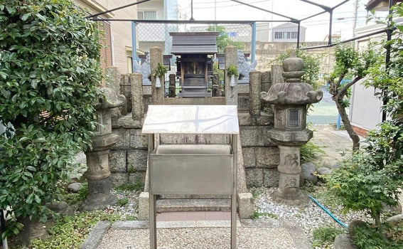 Nagoya, Japan Shrine Visit Report 2026 Atsuta No.50 Izumosha