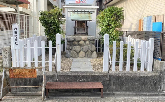 Nagoya, Japan Shrine Visit Report 2026 Atsuta No.53 Uchidacho Jinja