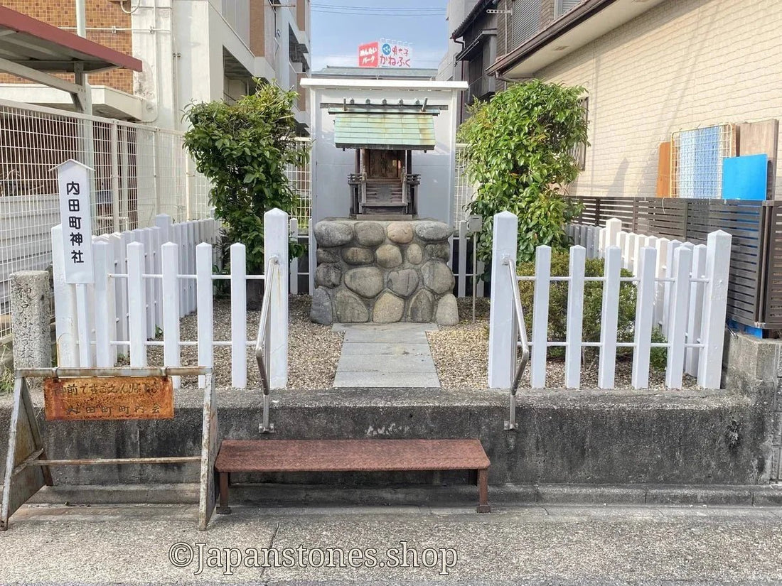 Nagoya, Japan Shrine Visit Report 2026 Atsuta No.53 Uchidacho Jinja - Japanstones.shop