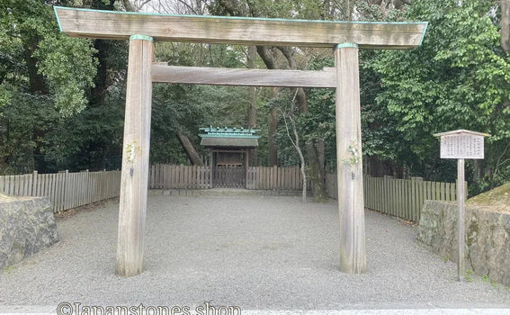 Nagoya, Japan Shrine Visit Report 2026 Atsuta No.7 Shimochikama-Jinja
