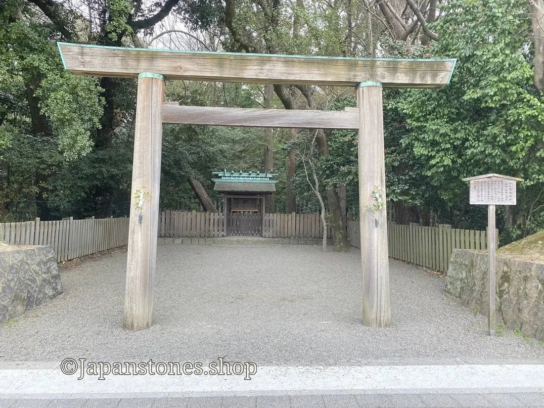 Nagoya, Japan Shrine Visit Report 2026 Atsuta No.7 Shimochikama-Jinja - Japanstones.shop