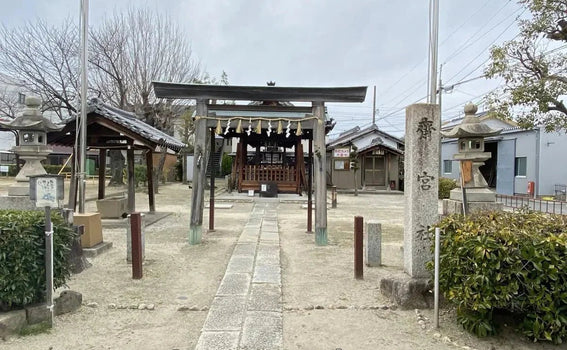 Nagoya, Japan Shrine Visit Report 2026 Atsuta No.8 Saigusha