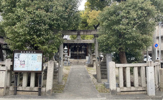 Nagoya, Japan Shrine Visit Report 2026 Atsuta No.9 Sakurada Jinja