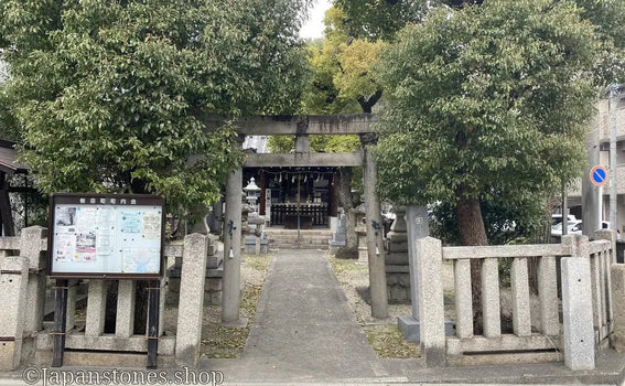 Nagoya, Japan Shrine Visit Report 2026 Atsuta No.9 Sakurada Jinja