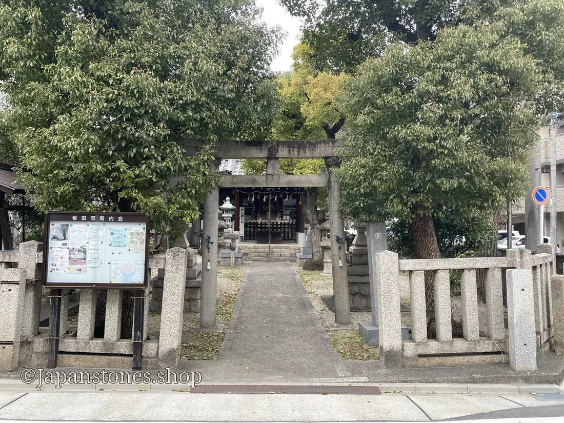 Nagoya, Japan Shrine Visit Report 2026 Atsuta No.9 Sakurada Jinja - Japanstones.shop