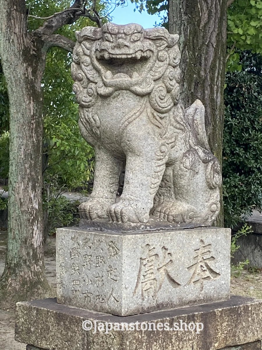 Nagoya, Japan Shrine Visit Report 2026 Minami No.1 Ushige Jinja - Japanstones.shop