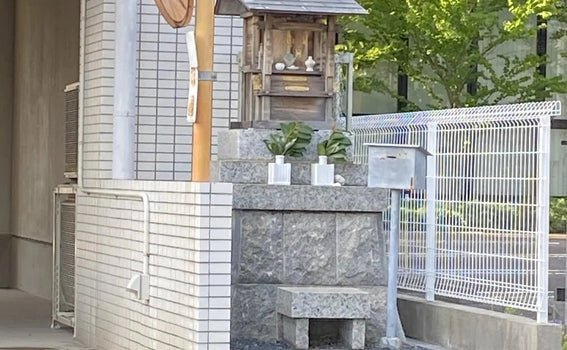Nagoya, Japan Shrine Visit Report 2026 Mizuho No.32 Hokora