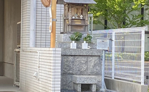 Nagoya, Japan Shrine Visit Report 2026 Mizuho No.32 Hokora