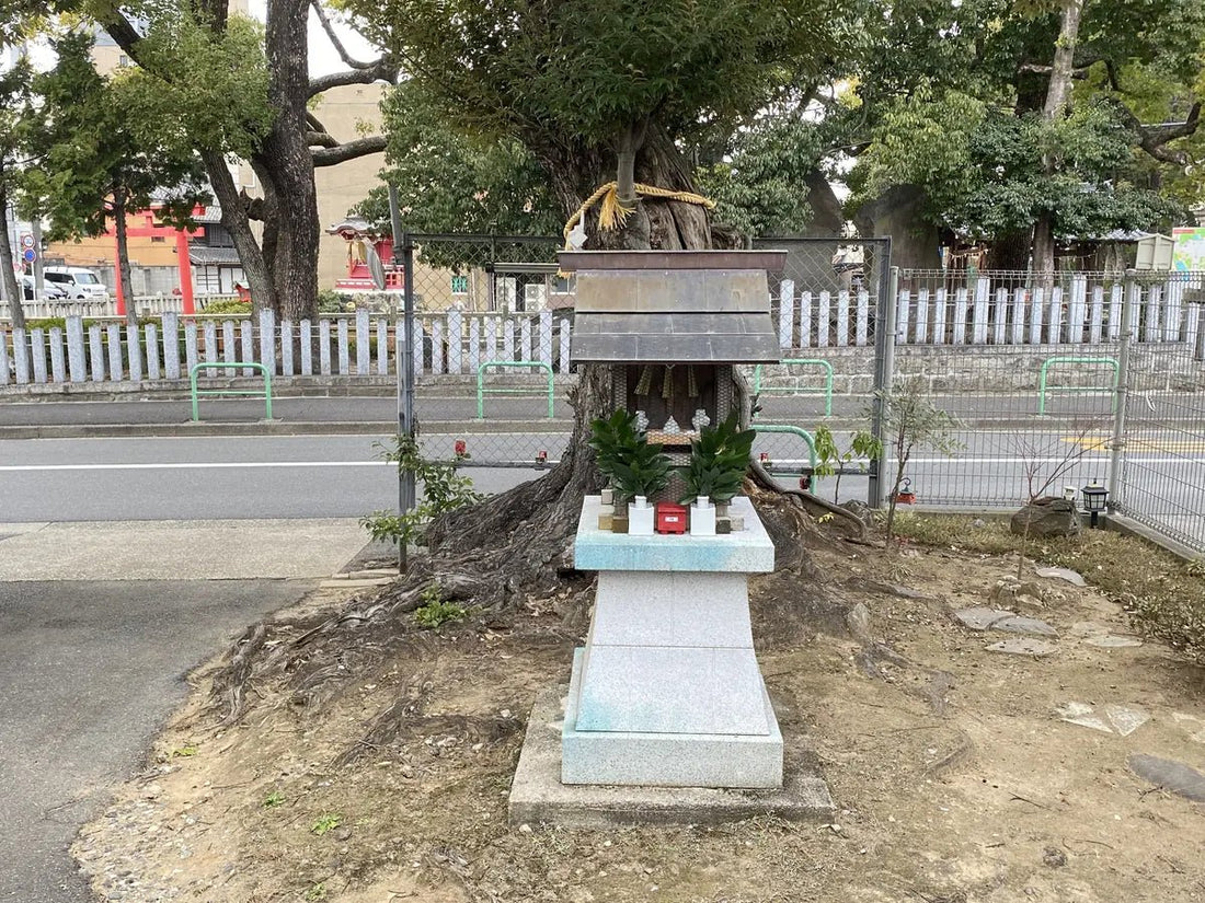 Nagoya, Japan Shrine Visit Report 2026 Showa No.13 Kawaharahonmachi-Hokora - Japanstones.shop