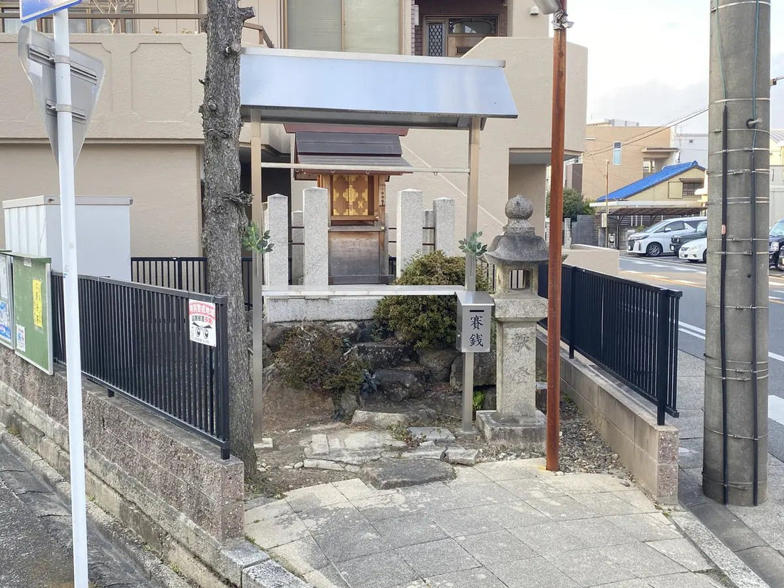 Nagoya, Japan Shrine Visit Report 2026 Showa No.15 Kosaka Jinja - Japanstones.shop