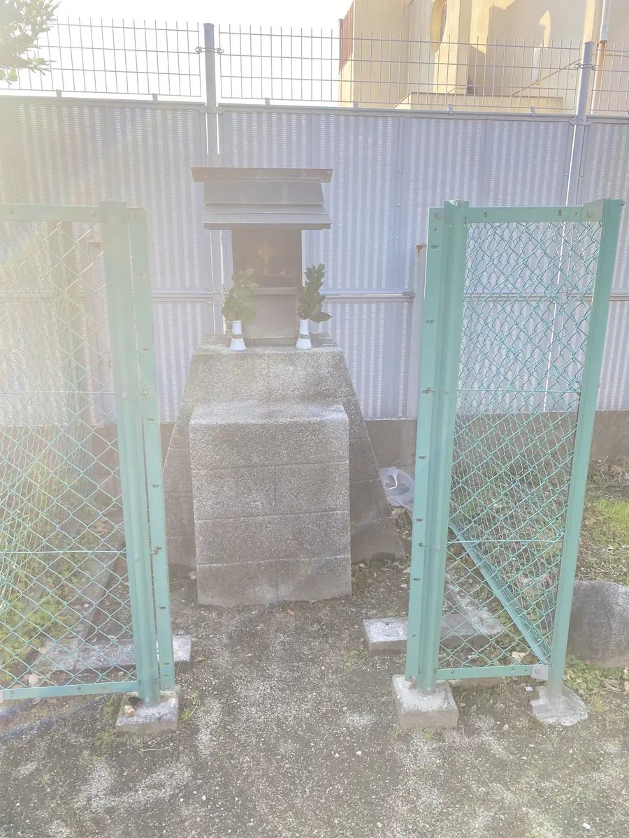 Nagoya, Japan Shrine Visit Report 2026 Showa No.19 An Unnamed Park Shrine - Japanstones.shop