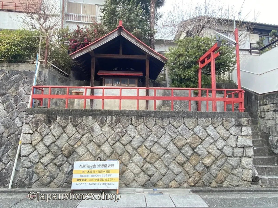 Nagoya, Japan Shrine Visit Report 2026 Showa No.20 Hachidai Ryuohsha - Japanstones.shop