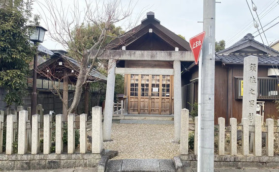 Nagoya, Japan Shrine Visit Report 2026 Showa No.21 Susanoo Jinja Shiomi