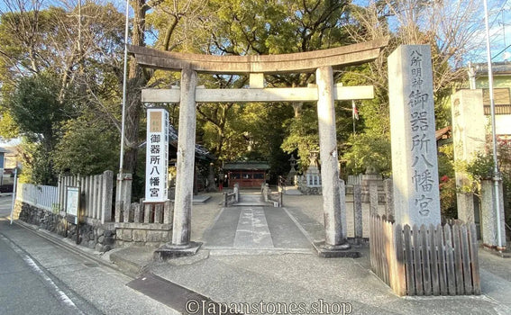 Nagoya, Japan Shrine Visit Report 2026 Showa No.7 Gokiso Hachiman-gu