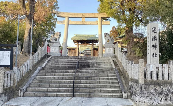 Nagoya, Japan Shrine Visit Report 2026 Showa No.8 Biyo Jinja