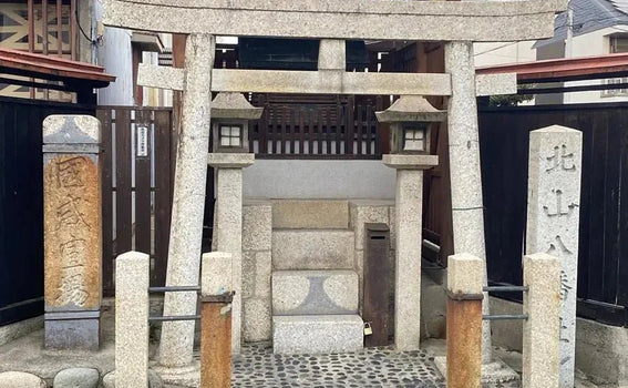 Nagoya, Japan Shrine Visit Report 2026 Showa No.9 Kitayama Hachimansha