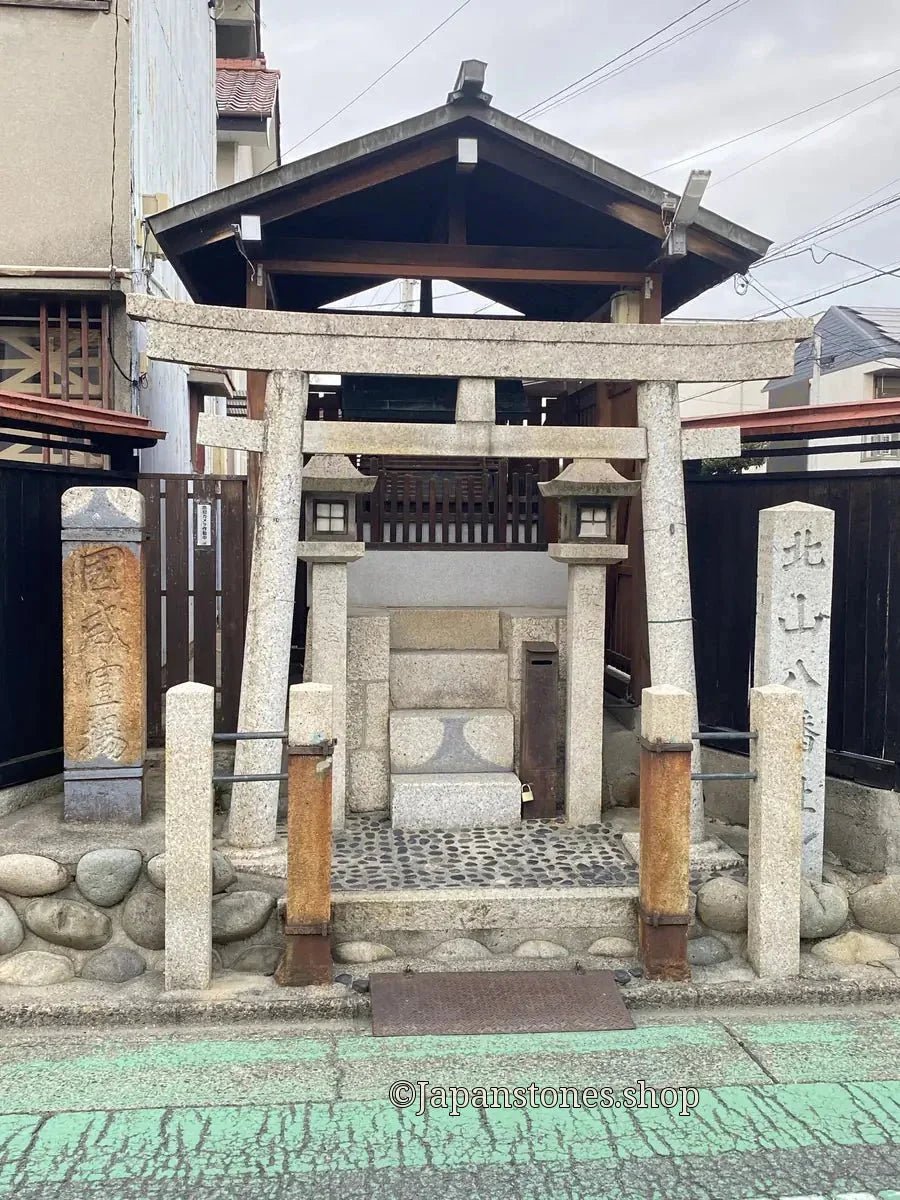 Nagoya, Japan Shrine Visit Report 2026 Showa No.9 Kitayama Hachimansha - Japanstones.shop