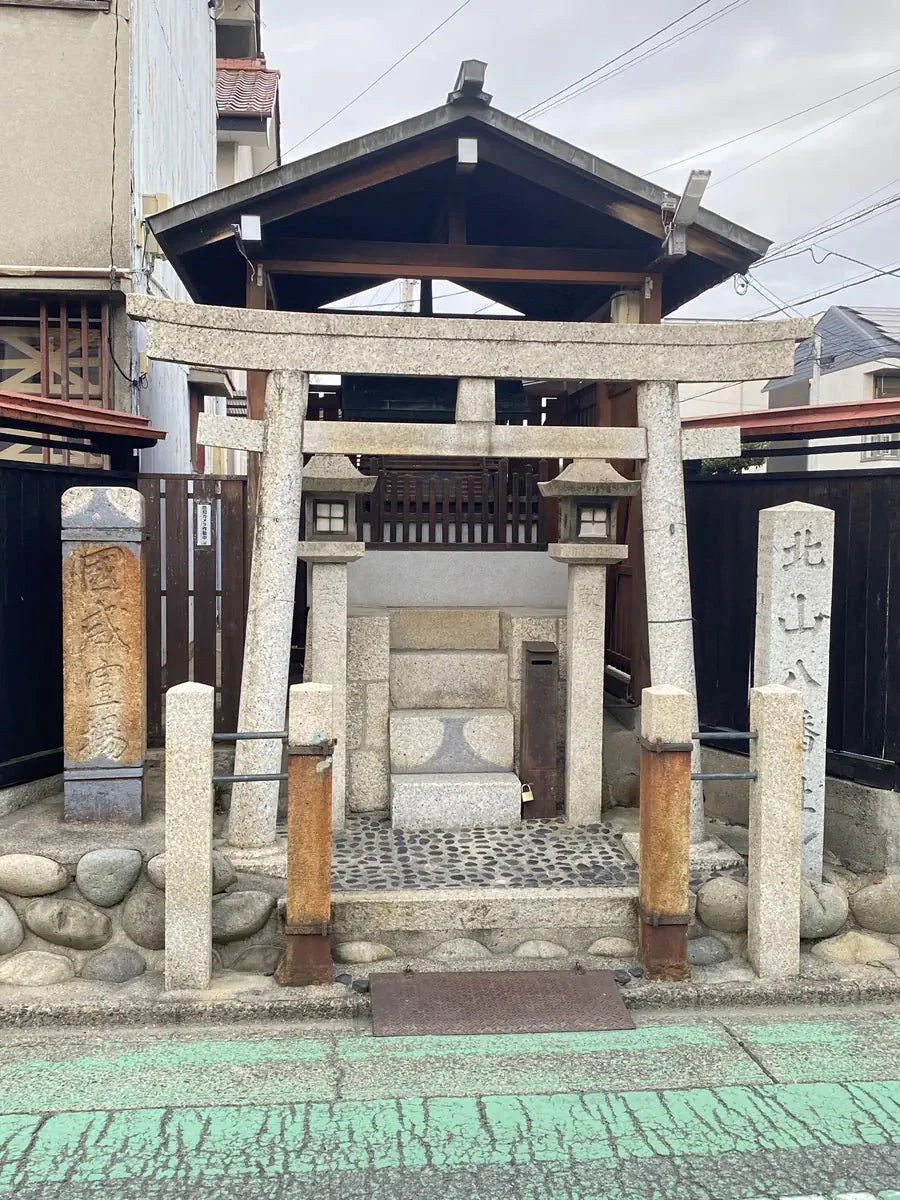 Nagoya, Japan Shrine Visit Report 2026 Showa No.9 Kitayama Hachimansha - Japanstones.shop