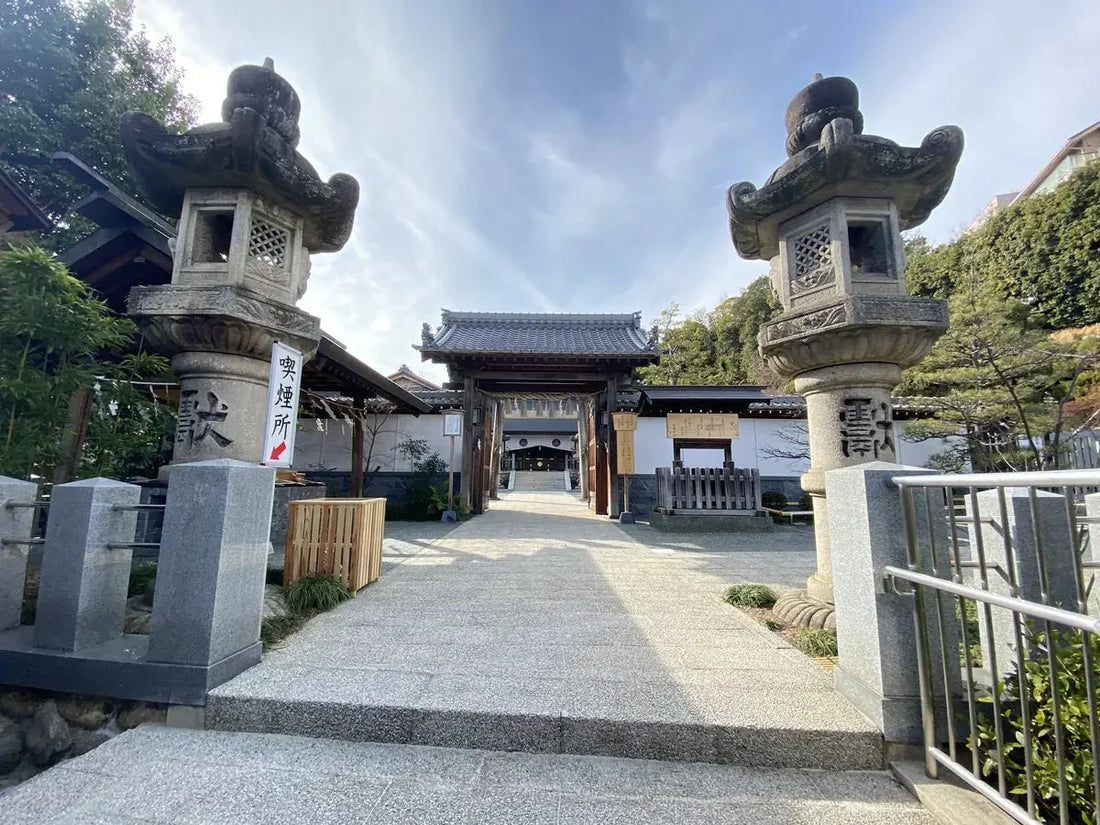 Nagoya, Japan Shrine Visit Report 2026 Tenpaku No.14 Shiogama Jinja - Japanstones.shop