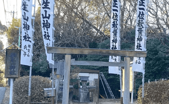 Nagoya, Japan Shrine Visit Report 2026 Tenpaku No.3 Aioiyama Jinja