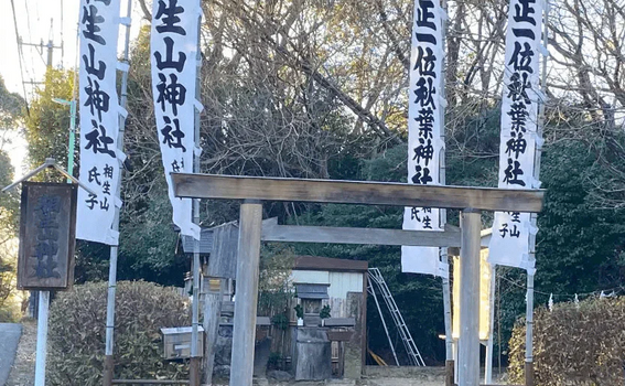 Nagoya, Japan Shrine Visit Report 2026 Tenpaku No.3 Aioiyama Jinja