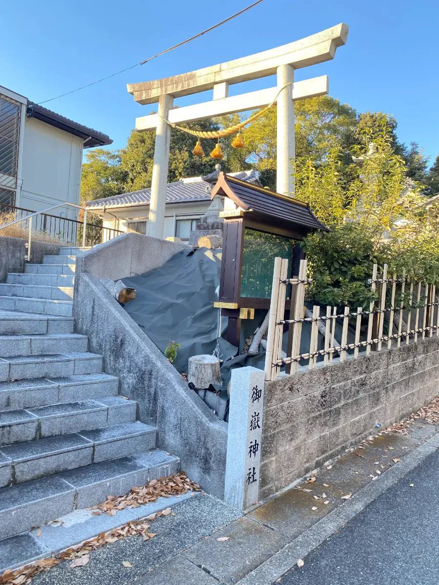 Nagoya, Japan Shrine Visit Report 2026 Tenpaku No.6 Ontake Shrine (Yagoto) - Japanstones.shop