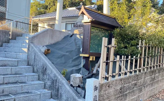 Nagoya, Japan Shrine Visit Report 2026 Tenpaku No.6 Ontake Shrine (Yagoto)