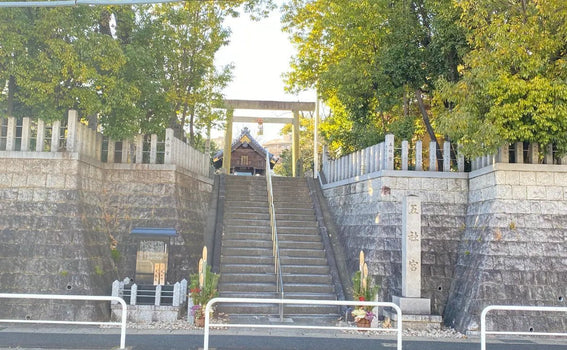 Nagoya, Japan Shrine Visit Report 2026 Tenpaku No.7 Gosyagu