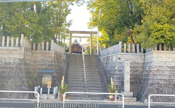 Nagoya, Japan Shrine Visit Report 2026 Tenpaku No.7 Gosyagu