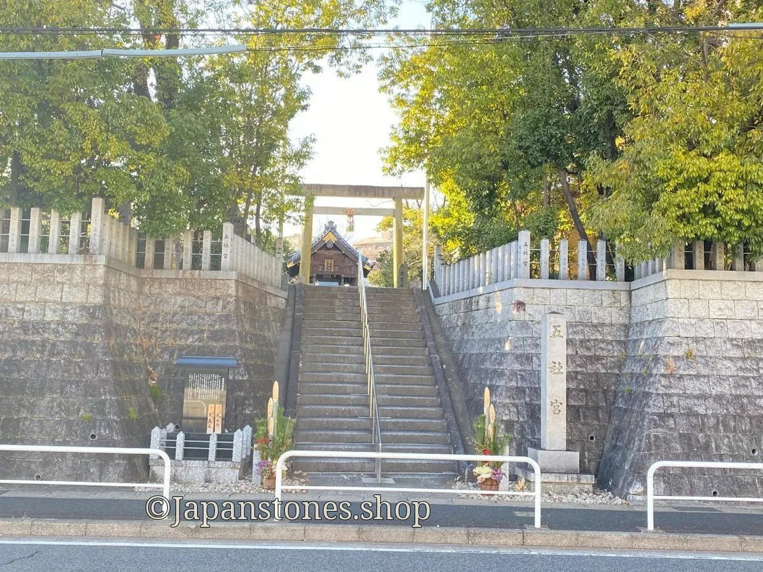 Nagoya, Japan Shrine Visit Report 2026 Tenpaku No.7 Gosyagu - Japanstones.shop