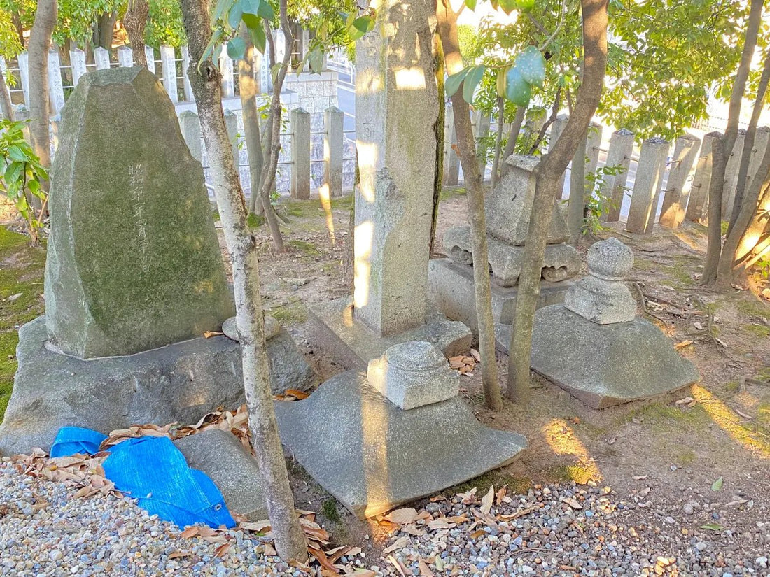 Nagoya, Japan Shrine Visit Report 2026 Tenpaku No.7 Gosyagu WW2 Side Story - Japanstones.shop