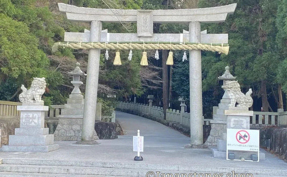 Nagoya, Japan Shrine Visit Report 2026 Tenpaku No.8 Harina Jinja