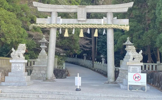 Nagoya, Japan Shrine Visit Report 2026 Tenpaku No.8 Harina Jinja