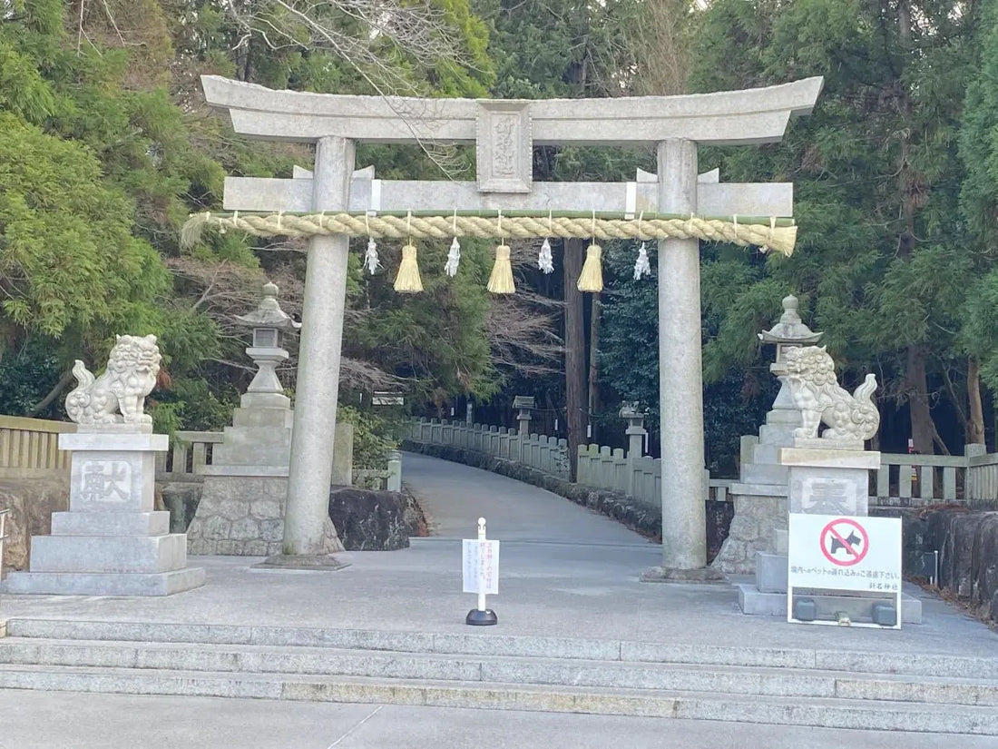 Nagoya, Japan Shrine Visit Report 2026 Tenpaku No.8 Harina Jinja - Japanstones.shop