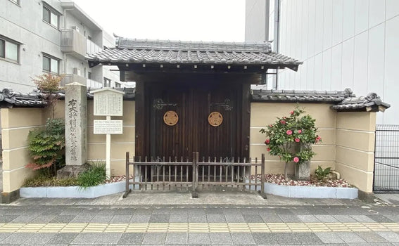 Nagoya, Japan Temple Visit Report 2026 Atsuta No.1 Seiganji The birthplace of Yoritomo