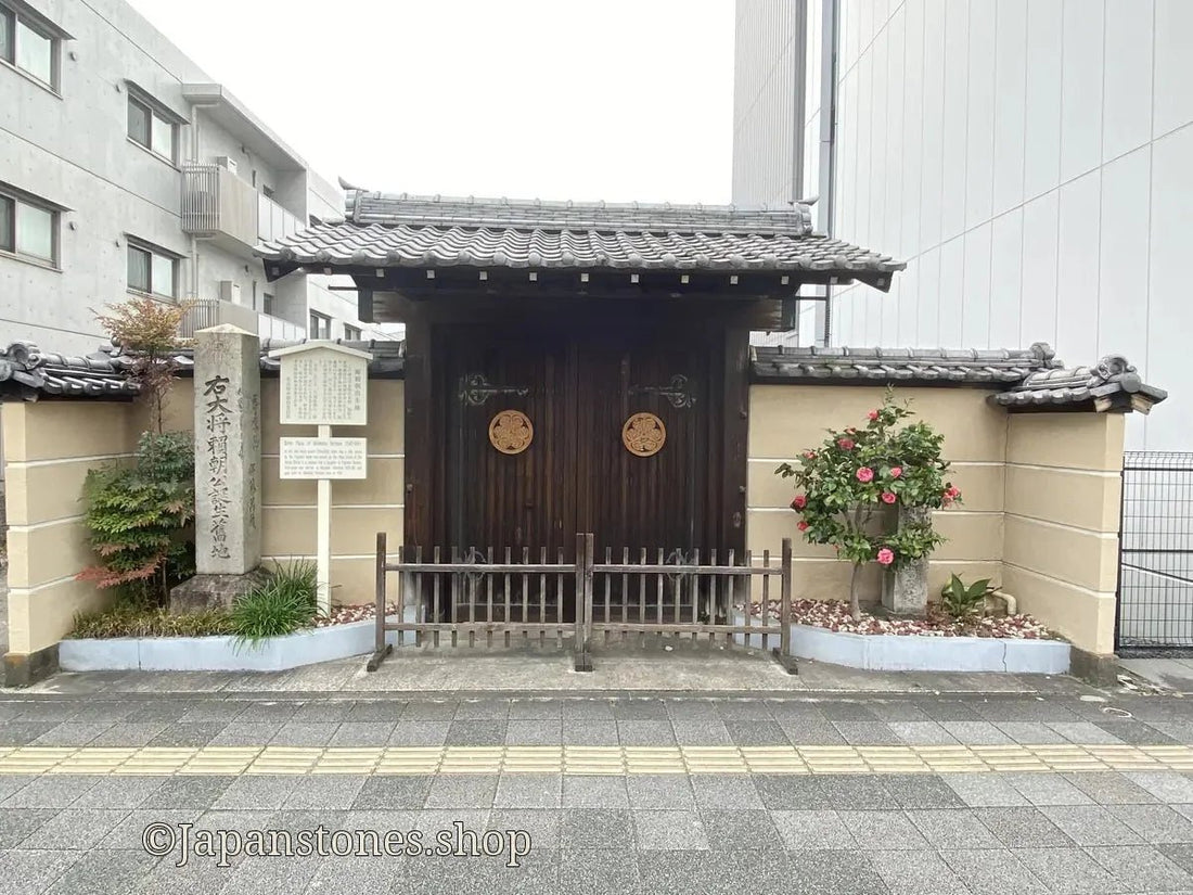 Nagoya, Japan Temple Visit Report 2026 Atsuta No.1 Seiganji The birthplace of Yoritomo - Japanstones.shop