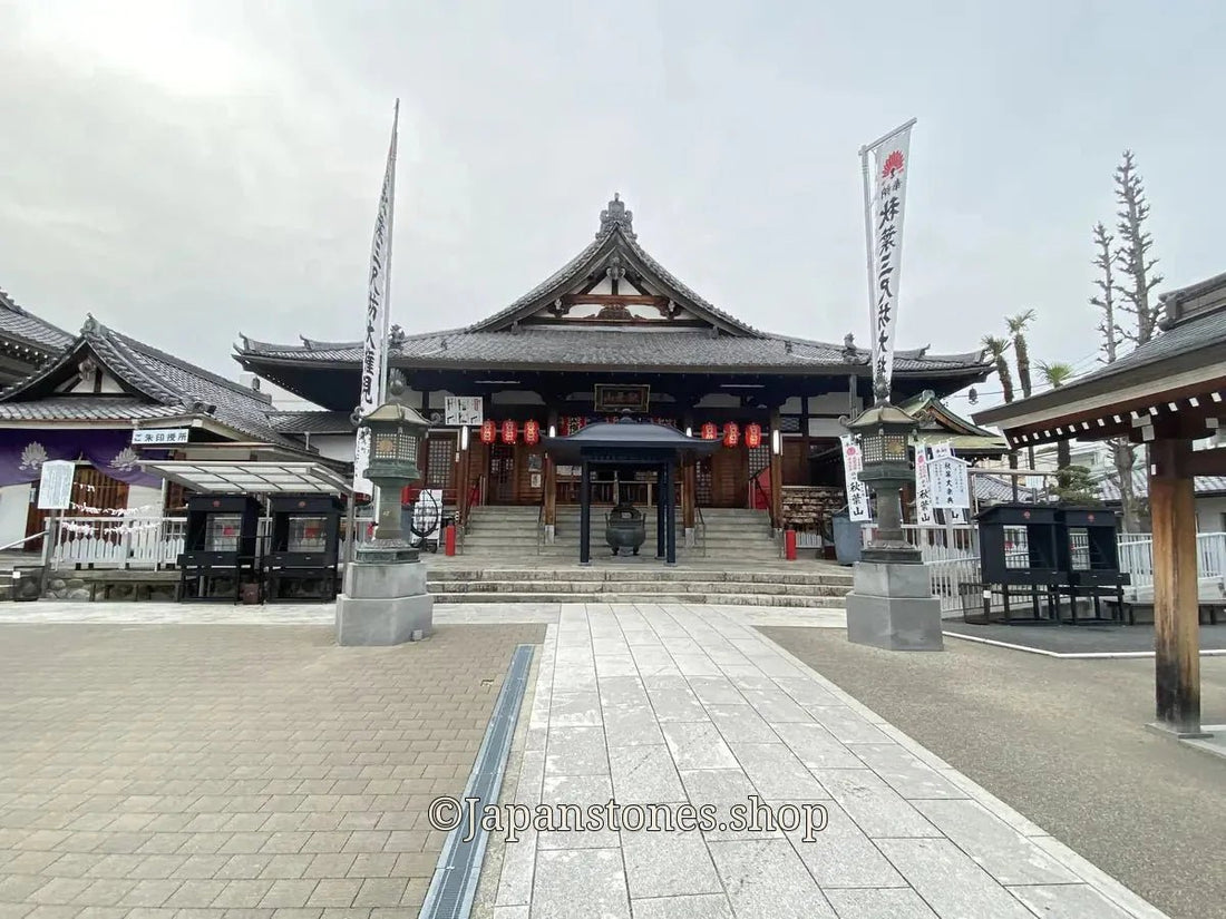Nagoya, Japan Temple Visit Report 2026 Atsuta No.4 Entsuji & Akiba Jinja - Japanstones.shop