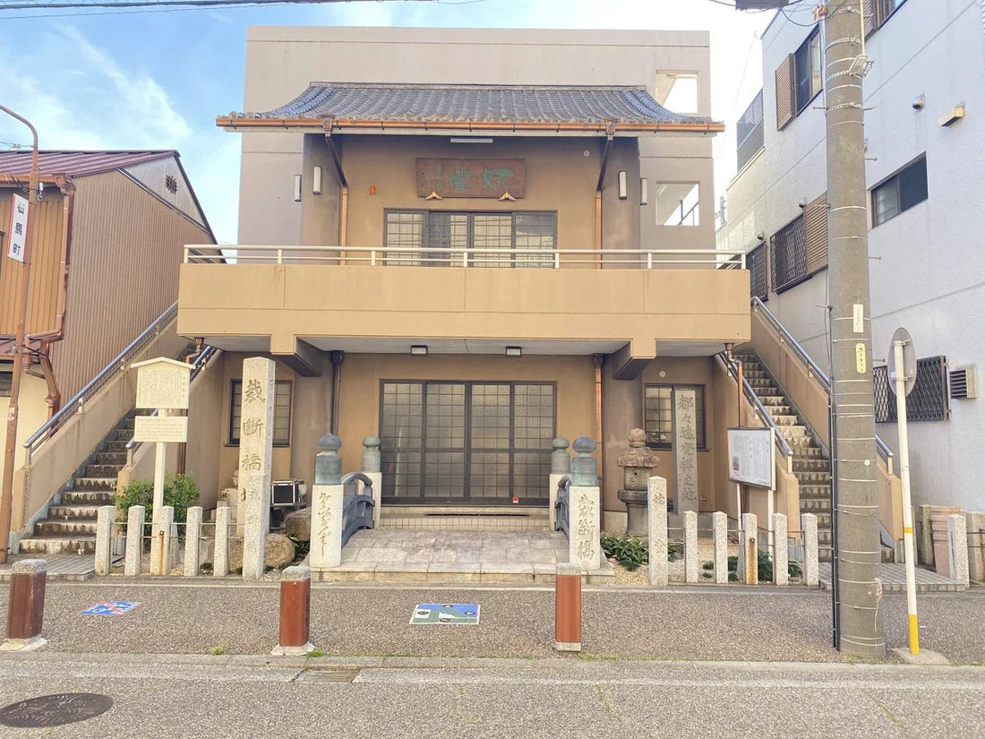 Nagoya, Japan Temple Visit Report 2026 Atsuta No.6 Ubado Birthplace of Dodoitsu - Japanstones.shop