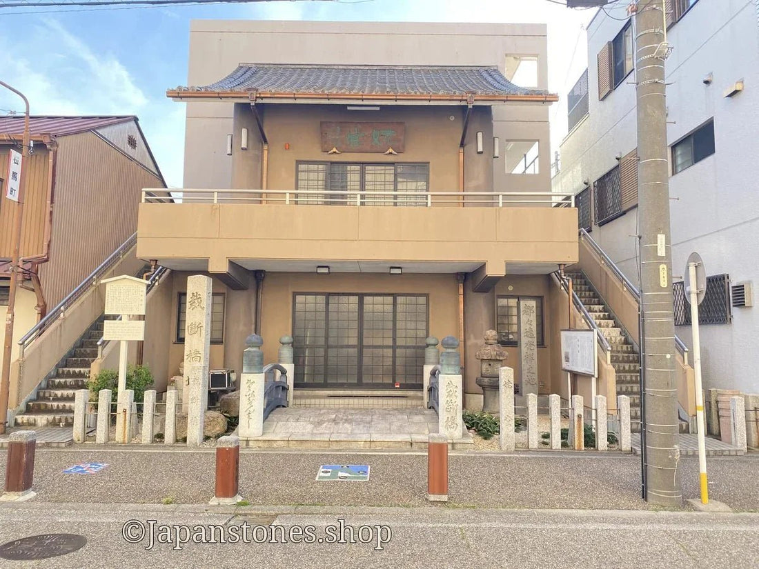 Nagoya, Japan Temple Visit Report 2026 Atsuta No.6 Ubado Birthplace of Dodoitsu - Japanstones.shop