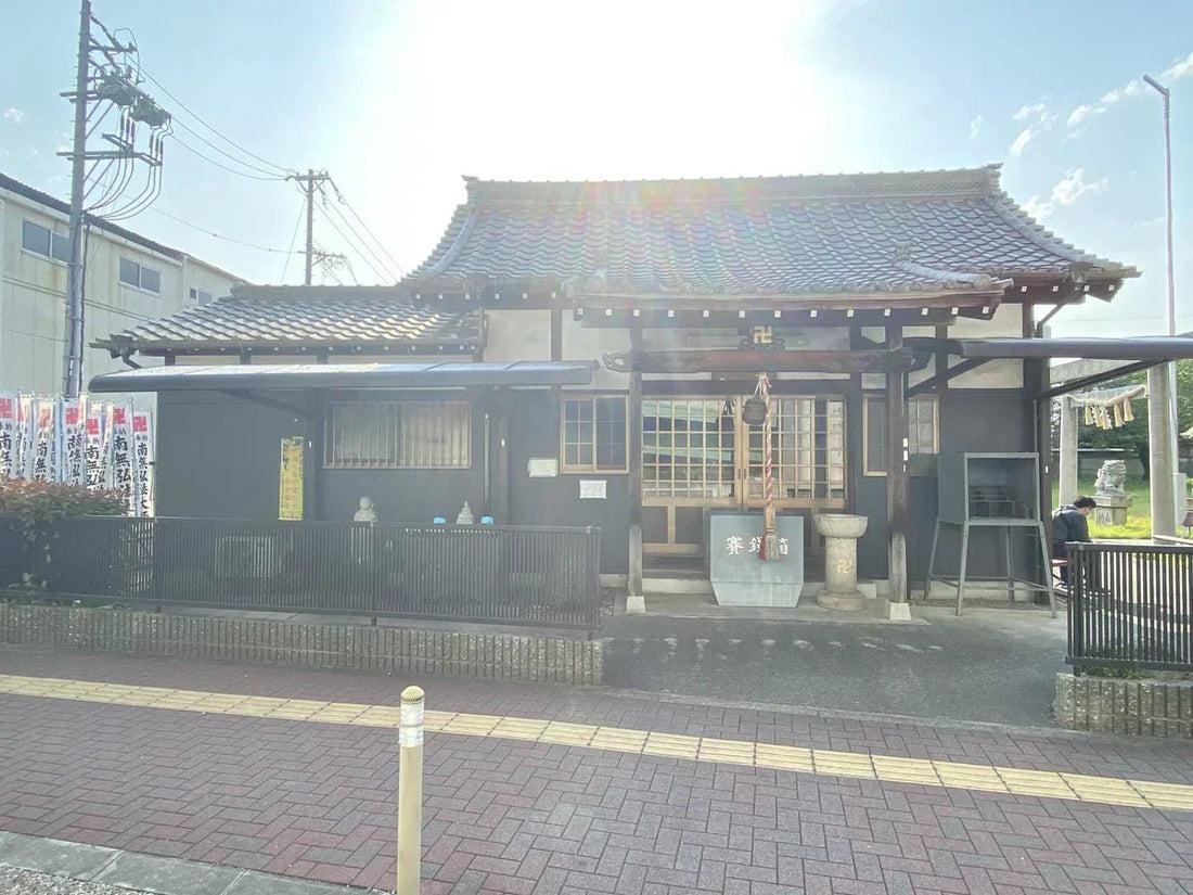 Nagoya, Japan Temple Visit Report 2026 Atsuta No.7 Komorikouhoudo - Japanstones.shop