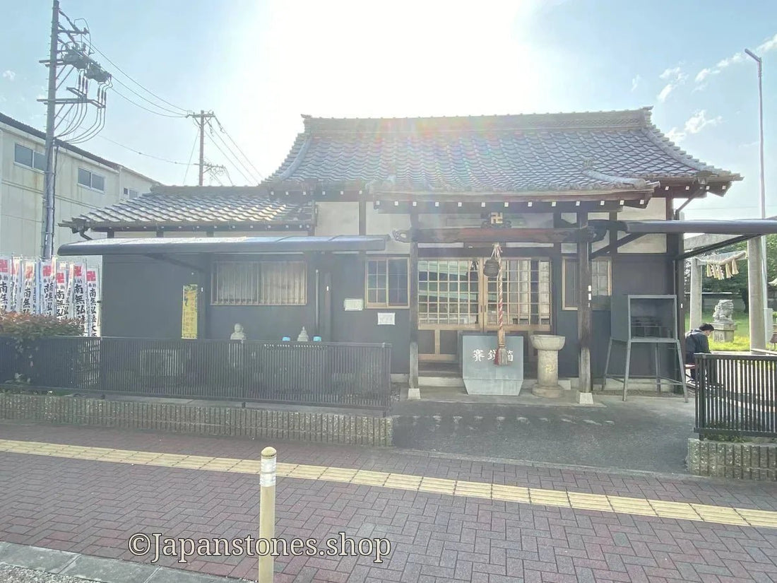 Nagoya, Japan Temple Visit Report 2026 Atsuta No.7 Komorikouhoudo - Japanstones.shop