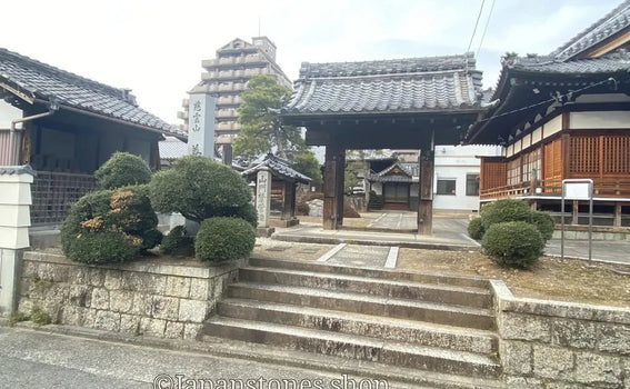 Nagoya, Japan Temple Visit Report 2026 Showa No.1 Zenshoji