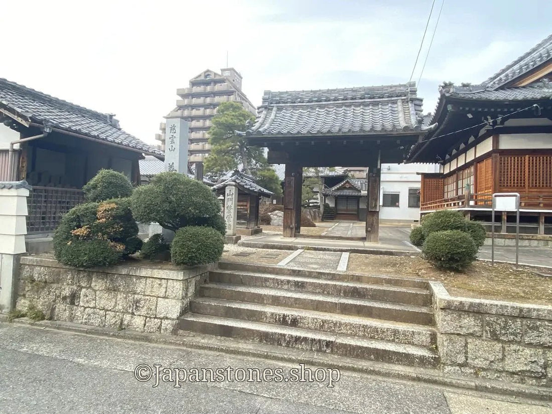 Nagoya, Japan Temple Visit Report 2026 Showa No.1 Zenshoji - Japanstones.shop