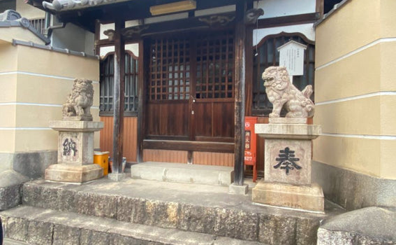 Nagoya Shrine Visit Report 2025 Mizuho No.20 Akiba Shirin (Chofukuji)