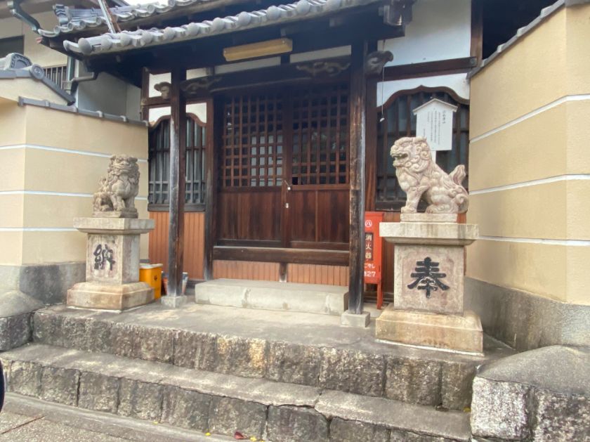 Nagoya Shrine Visit Report 2025 Mizuho No.20 Akiba Shirin (Chofukuji) - Japanstones.shop