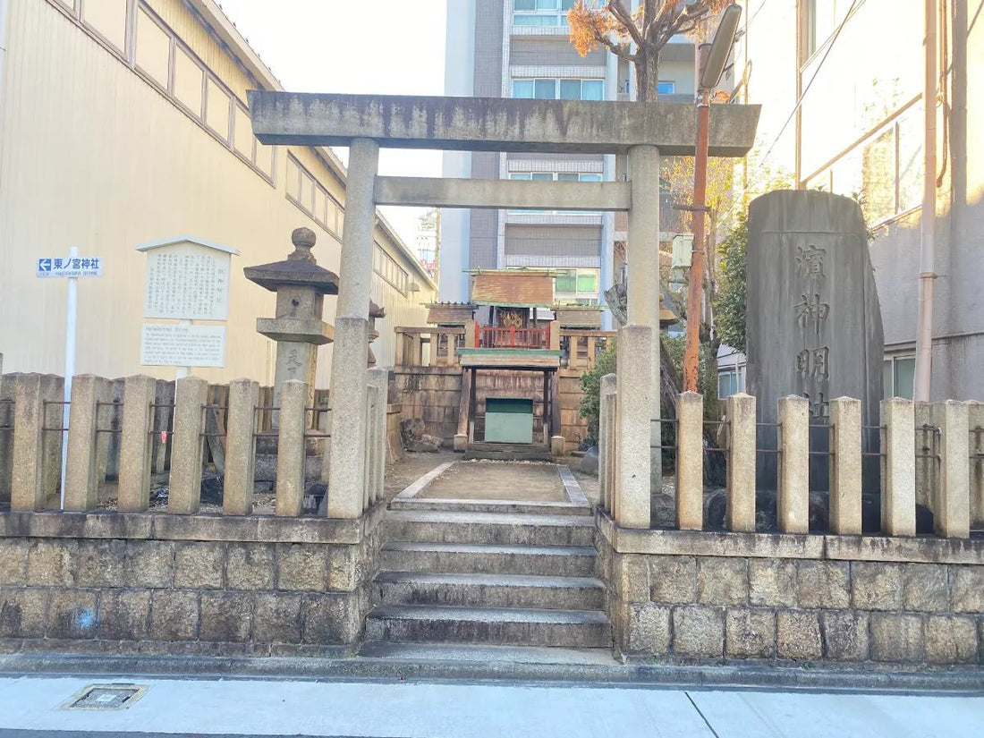 Nagoya Shrine Visit Report 2025 Mizuho No.29 Hamashin Shrine - Japanstones.shop