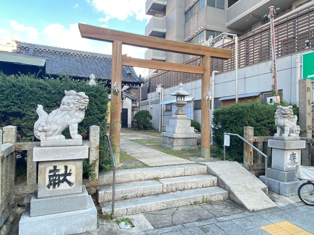 Nagoya, Japan Shrine Visit Report 2025 Mizuho No.9 Akiba Shrine - Japanstones.shop