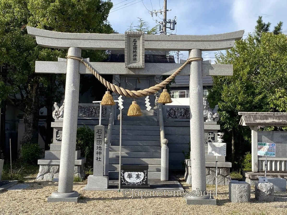 Okazaki, Japan Shrine Visit Report 2025 No.1 Stonemason District Shrine - Japanstones.shop